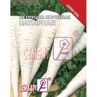 Петрушка Корневая Сахарная 10г  