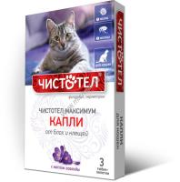 Капли Чистотел Максимум 3 дозы для кошек против блох и клещей Капли Чистотел Максимум 3 дозы для кошек против блох и клещей