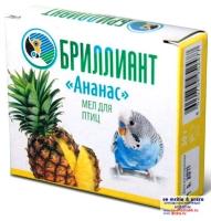 Вит Мел д/птиц с фруктовой добавкой ананас 30г/162шт/Бриллиант