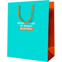 Пакет подарочный 11*14*6,5см "Пожелание"  MESHU/MS_52215/Рельеф Пакет подарочный 11*14*6,5см "Пожелание"  MESHU/MS_52215/Рельеф