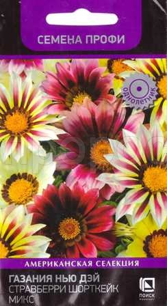 Газания Нью Дэй Стравберри Шорткейк микс 10шт Газания Нью Дэй Стравберри Шорткейк микс 10шт
