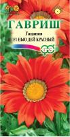 Гацания Нью Дей Красный F1 4шт Гацания Нью Дей Красный F1 4шт