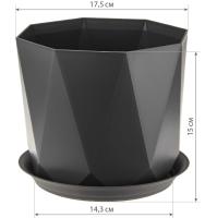 Кашпо ПРИЗМА 2,6л графитовый с под. М3138 