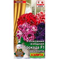 Аэлита Комн. Глоксиния Брокада смесь сортов 5шт 