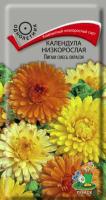 Календула Пигми смесь окрасок 0,3гр  Календула Пигми смесь окрасок 0,3гр