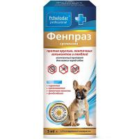 Антигел Фенпраз суспензия д/собак мелких пород 5мл (1мл/2кг)/18шт/1170/Агробиопром