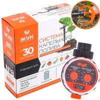 Полив Набор кап.полива от емкости №8 Жук с регул-ми капель. 30растений Автомат 7343-00 /3шт/Цикл