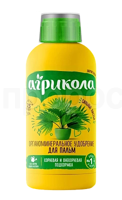 Агрикола Аква для пальм 250мл Агрикола Аква для пальм 250мл