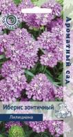 Иберис зонтичный Лилициана 0,3г