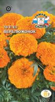 Седек Тагетес Верблюжонок прямост. 0,3г Седек Тагетес Верблюжонок прямост. 0,3г