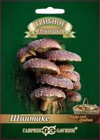 Гавриш Грибы Шиитаке на древесной палочке 12шт