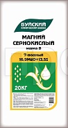 Сульфат Магния 20кг Буйские Сульфат Магния 20кг Буйские