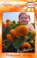Подсолнечник Медвежонок Тедди 20*1 