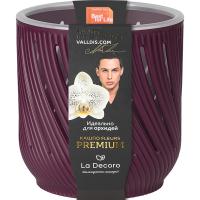 Кашпо для орхидей Fleurs 1,3л пурпурный КШ-3680 Кашпо для орхидей Fleurs 1,3л пурпурный КШ-3680