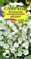 Колокольчик Айсберг персиколистный 0,05г