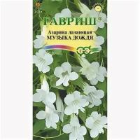 Азарина Музыка дождя 4шт