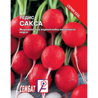Редис Сакса 20г XXXL