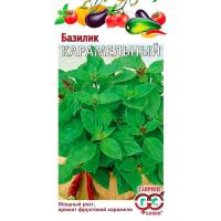 Базилик Карамельный 10 г