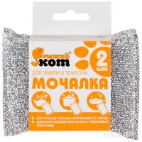 Мочалка для эмали и тефлона (2шт набор) 310287 Мочалка для эмали и тефлона (2шт набор) 310287