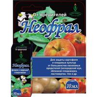Неофрал 10мл