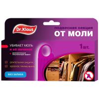 Антимоль Dr.Klaus подвесная секция б/запаха Свежесть (пластик) 1шт /24шт