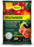 Грунт Фаско Малышок для томатов и перцев 25л