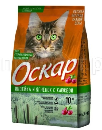 Корм для стерилизованных кошек Оскар Индейка/ягненок с клюквой 10кг Корм для стерилизованных кошек Оскар Индейка/ягненок с клюквой 10кг