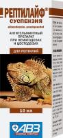 Антигельминтик для рептилий Рептилайф суспензия 10мл