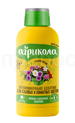 Агрикола Аква Фантазия для цветов 250мл Агрикола Аква Фантазия для цветов 250мл