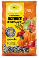 Фаско 5М-гранула 1кг Осеннее