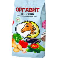 Конский Оргавит гранулы 2кг