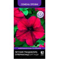 Петуния грандифлора Суперкаскад Бургунди 10шт Петуния грандифлора Суперкаскад Бургунди 10шт