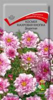 Космея Махровая кнопка Двухцветная 0,1г Космея Махровая кнопка Двухцветная 0,1г