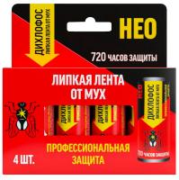 Липкая лента Дихлофос Нео для мух 4шт