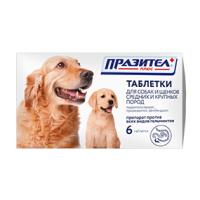 Антигел Празител Плюс д/щенков и собак крупн.пород 6таб(1таб*20кг)/30шт/Астрафарм