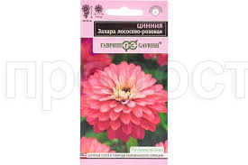 Цинния Захара лососево-розовая 5 шт Цинния Захара лососево-розовая 5 шт