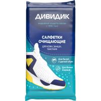 Обувная ДИВИДИК Салфетки очищающие для обуви 15шт 29-086