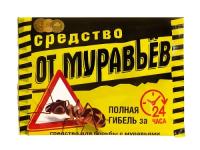 Абсолют СУПЕР АДС25 от МУРАВЬЕВ 25гр пакет 50шт