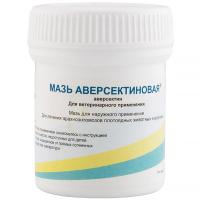 Мазь Аверсектиновая 15 гр Мазь Аверсектиновая 15 гр