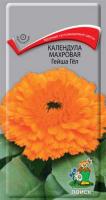 Календула Гейша Гел 1г  Календула Гейша Гел 1г