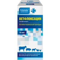РЕЦЕПТ Ветфлоксацин 10мл/Агробиопром РЕЦЕПТ Ветфлоксацин 10мл/Агробиопром