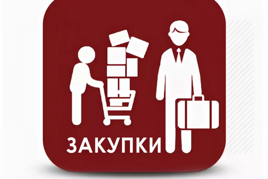 Менеджер по закупке семян и посадочного материала Менеджер по закупке семян и посадочного материала