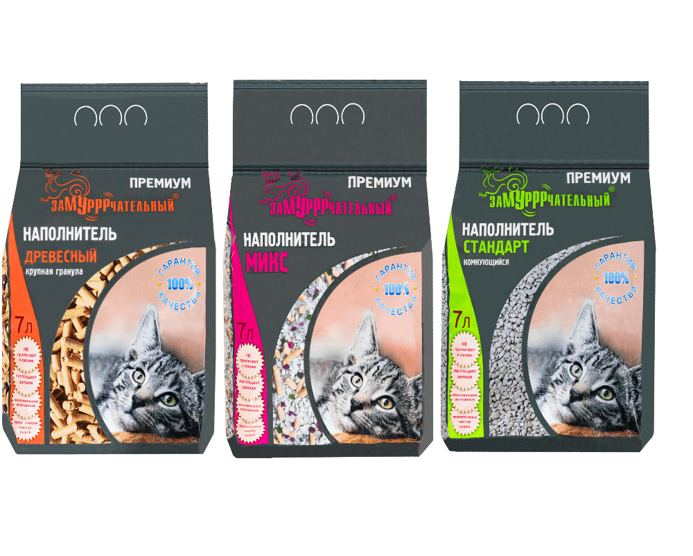 замурчательные