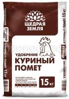 Куриный помет 15 кг порошок Куриный помет 15 кг порошок