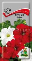 Петуния Любовь Петуния Любовь