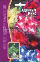 Адениум Микс 3 шт Редкие растения Адениум Микс 3 шт Редкие растения