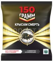 КС 150 малая КС 150 малая