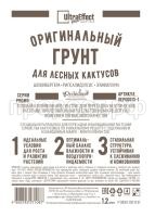 ориг лесные 1,2л ориг лесные 1,2л