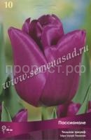 Пассионале Пассионале