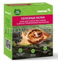 imgonline-com-ua-Resize-zfmQSM5mKm5XBpG